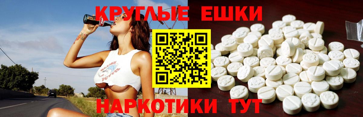 Экстази 280 MDMA  МЕГА онион  Вышний Волочёк  ЭКСТАЗИ DUBAI  Вход с VPN 