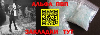 a pvp Конаково