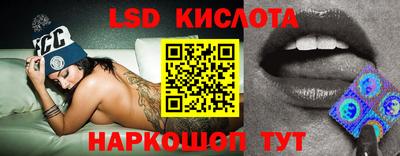 круглые Комсомольск-на-Амуре
