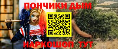 круглые Комсомольск-на-Амуре