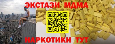 круглые Комсомольск-на-Амуре
