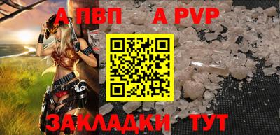 круглые Комсомольск-на-Амуре