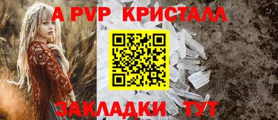 круглые Комсомольск-на-Амуре