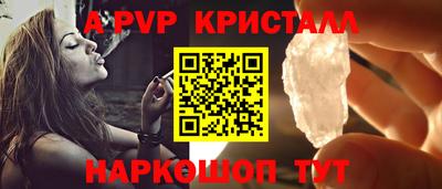 круглые Комсомольск-на-Амуре