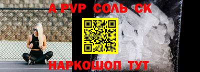 герыч Коммунар