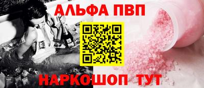 круглые Комсомольск-на-Амуре