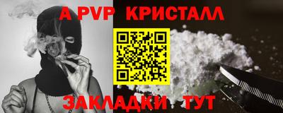 герыч Коммунар