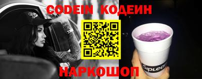 круглые Комсомольск-на-Амуре