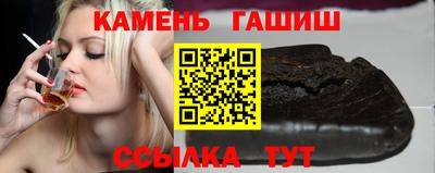 круглые Комсомольск-на-Амуре