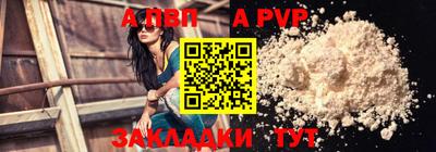 a pvp Конаково