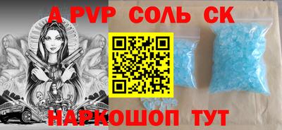 герыч Коммунар