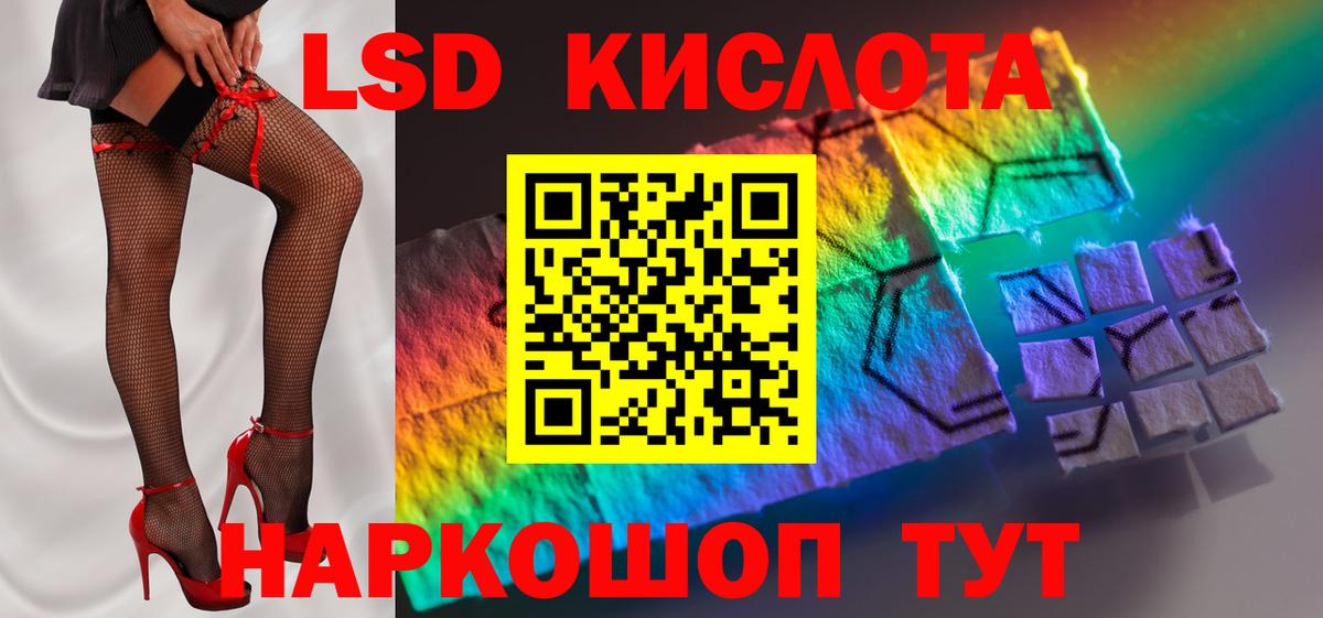LSD-25 экстази  Вход с VPN  blacksprut рабочий сайт  LSD-25 экстази кислота  Вышний Волочёк 