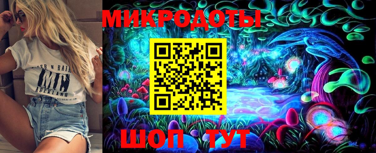 Вышний Волочёк  дарнет шоп  Галлюциногенные грибы мицелий  Вход с VPN  Галлюциногенные грибы MAGIC MUSHROOMS 